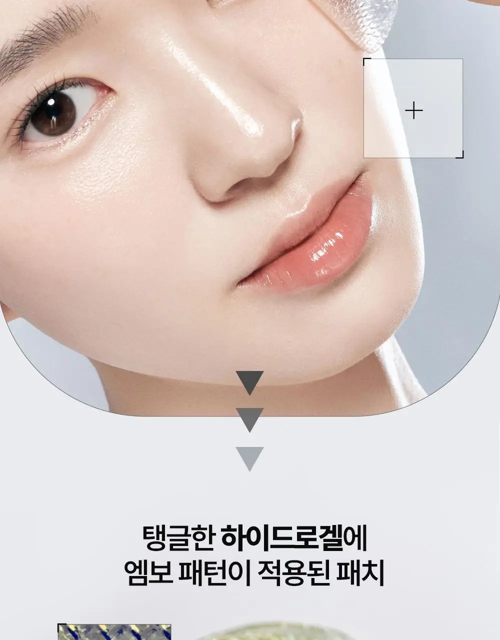 [리뉴얼] 구달 청귤 비타C 잡티케어 아이패치 알파 60매 상세페이지 26